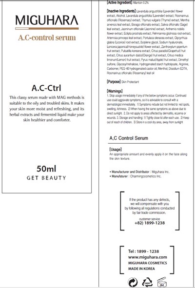 Image Of Carton (Ac Control Serum Carton)